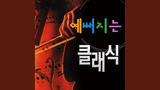 베토벤-교향곡 제5번 '운명', 제1악장