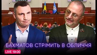 🔴 Економим світло | НАТО дало «відмашку» | «майже» добудували метро та зупинили