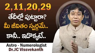 2,11,20,29 Date Of Birth Numerology Prediction || Astro - Numerologist Vissvekanth || Sumantv