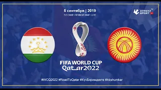 Футбол | Отборочный турнир Чемпионата Мира 2022 | Таджикистан - Кыргызстан