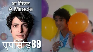 आ मिरेकल 89 (हिन्दी डुब्बड) - A Miracle (Hindi Dubbed)