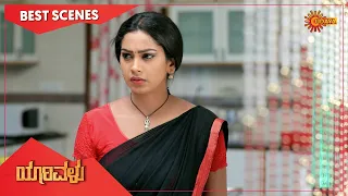 Yarivalu - Best Scenes | Full EP free on SUN NXT | 29 Mar 2021 | Kannada Serial