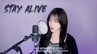 Jungkook 정국 - Stay Alive (Prod. SUGA of BTS)’ | cover by 이이랑