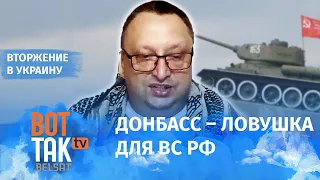 России нечем воевать! В ход пошли танки, которым 50 лет. Генерал СБУ Ягун.