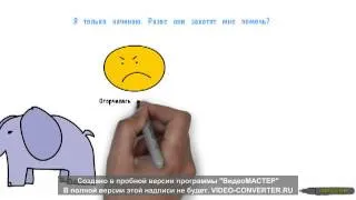 Любопытная обезьянка