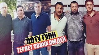 Подручного "Вора в Законе" Лоту Гули приговорили к 10-ти годам заключению