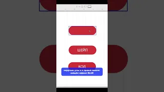2 способа сделать свечение у кнопки в Tilda #webdesign #вебдизайн #обучение #фриланс #tutorial