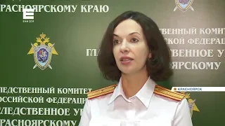 Опубликовано видео задержания главы пенсионного фонда Красноярского края