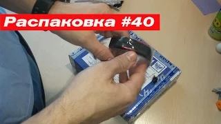 Распаковка #40