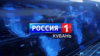 Переход с Россия 1 на ГТРК «Кубань» (5.08.2020, 6:35)
