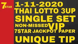 1-11-2020 THAI LOTTO 3UP SINGLE SET  NON-MISSED V.I.P. 7-STAR JACKPOT PAPER UNIQUE TIP