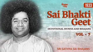 1933 - Sai Bhakti Geet Vol - 7 | Sri Sathya Sai Bhajans