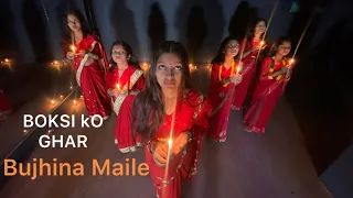 Bujhina Maile - BOKSI KO GHAR || Parlav Budhathoki Choreography | Prakash Saput , Samikshya Adhikari