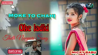 Moke Chahi Ohe Ladki//theth nagpuri video song 2024//Nagpuri Dhamal Mack