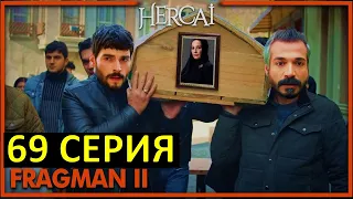 Финал! Проблемы и тайна сериала Ветреный, сколько серий будет.69,70 серия