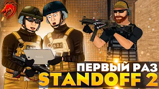 ВПЕРВЫЕ ЗАШЕЛ В STANDOFF 2! 1 Серия. (Анимация)