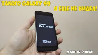 Что внутри китайского Samsung Galaxy S9?