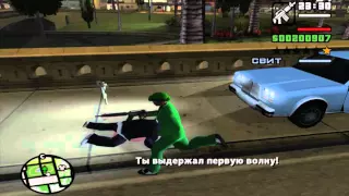 Прохождение GTA SAN ANDREAS Миссия 95 (Свержение Би Дапа)