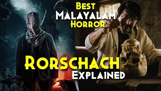 KANTARA & TUMBBAD Fail Kardiya Bey | Rorschach (2022) Explained In Hindi | Malayalam Horror Film