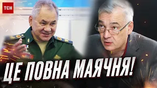 📌 СНЄГИРЬОВ: “Умом Россию не понять”. Що задумали “вагнерівці” насправді і нащо Шойгу ганьбиться