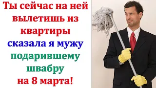 Да там ремонтировать уже нечего! Выбросить да и дело с концом. Новую пора купить, намекнула жена...