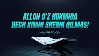 Alloh o‘z hukmida hech kimni sherik qilmas! | Ustoz Abdulloh Zufar