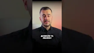 Коли податкова може арештувати ВСЕ Ваше майно