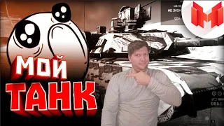 #4 Будние дни в Battlefield 4 РЕАКЦИЯ