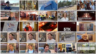 Новости Белорецка на русском языке от 5 мая 2022 года. Полный выпуск
