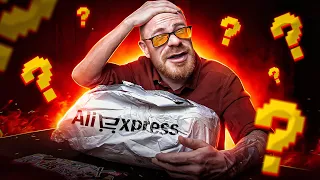 ✅ТУПОЙ РАЗВОД с AliExpress НА КОТОРЫЙ Я ПОВЕЛСЯ!