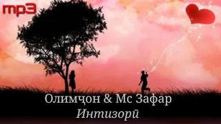 Olimjon ft Ms Zafar - Intizori