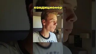 Совет для поезда #24. Смотри полное видео на канале!