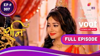 Shani | शनि | Ep. 307 | Shani And Dhamini's Marriage | शनि और धामिनी की हुई शादी