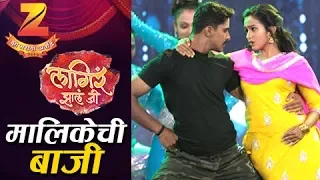 Zee Marathi Awards 2017 | Lagir Zala Ji Sweeps | Nitish Chavan & Shivani Baokar