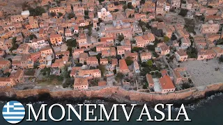 Monemvasia, Greece from above 🇬🇷 Μονεμβασιά, Ελλάδα, 4K drone aerial video | v66