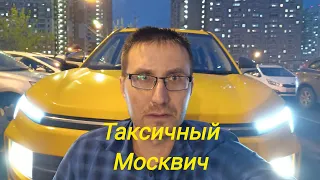 27.04.24  Цель 159 заказов / Новые режимы работы / Самая долгая поездка домой #яндекстакси