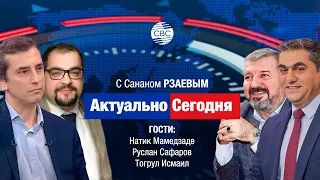 Иран не заинтересован в сильном Азербайджане! Иран может ввести войска в Армению: Сириизация Армении