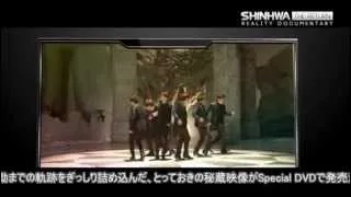 120529 SHINHWA 14th Anniversary Special DVD Japan Release Trailer