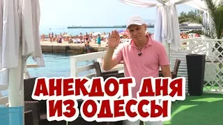 Прикольный одесский анекдот. Анекдоты про женщин!