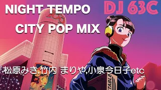 【Night Tempo】NIGHT TEMPO CITY POP MIX【DJ 63C】