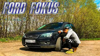 ОБЗОР Ford Focus II 2007 ГОД/ЧЕСТНО ПРО ФОРД ФОКУС 2 2007