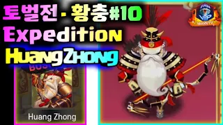 [Expedition] - Huang Zhong⚔ #10, Hero Blaze: Three Kingdoms [bloodyTV][블러디TV] 황충