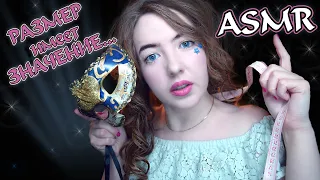 АСМР🧵 СНИМУ МЕРКИ С ТВОЕГО ЛИЧИКА | АТЕЛЬЕ | РОЛЕВАЯ ИГРА ASMR ROLEPLAY