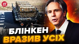 🔥Ого! НАЙБІЛЬША допомога від США! / Путін в істериці вже плаче в БУНКЕРІ / КЛОЧОК