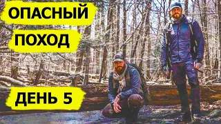 Угроза истощения. День пятый. В борьбе за выживание / Dropped (Охотник и рыболов)