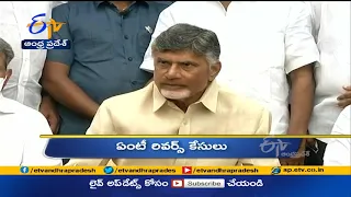 12 Noon | Ghantaravam | News Headlines | 31st July '2021 | ETV Andhra Pradesh