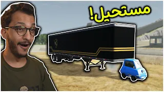 محاكي الحوادث | تحدي السحب على الجليد! BeamNG Drive