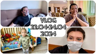 VLOG 22.04-24.04.24 НМИЦ БЛОХИНА | МРТ | КТ | НАРКОЗ | ПНЕВМОНИЯ | ИГРОВАЯ | КАФЕ В БОЛЬНИЦЕ | ТАНЦЫ