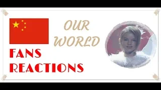 Daneliya Tuleshova. China Fans Reactions - Our World : Song dedicated to World Peace  (1920 quality)