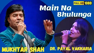 Main Na Bhulunga | Roti kapda air makan | Mukhtar Shah Singer | Dr. payal Vakhariya